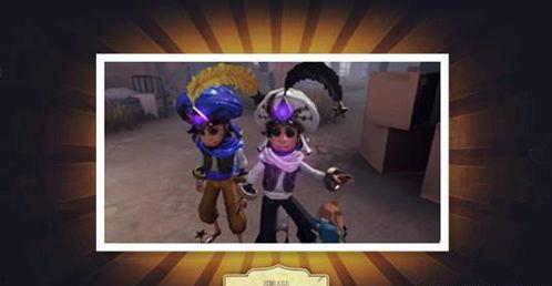 第五人格弹丸最新爆料,第五人格新爆料揭秘,神秘角色与惊悚剧情即将揭晓! 第1张 第五人格弹丸最新爆料,第五人格新爆料揭秘,神秘角色与惊悚剧情即将揭晓! 第1张