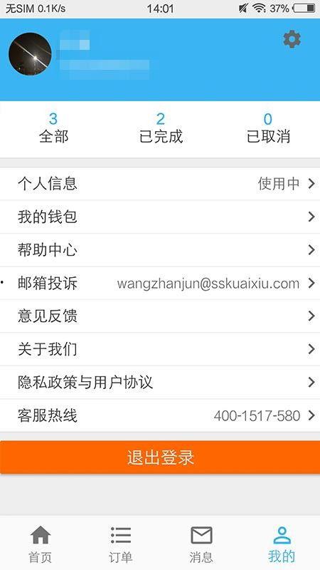 雷神4最新爆料图标下载,爱与雷霆全新海报曝光,神秘力量即将觉醒! 第3张 雷神4最新爆料图标下载,爱与雷霆全新海报曝光,神秘力量即将觉醒! 第3张