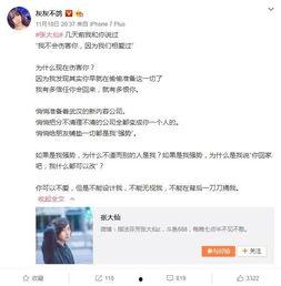 王老大女友爆料视频网址